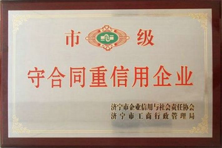 點擊查看詳細信息<br>標題：榮譽證書 閱讀次數：4746