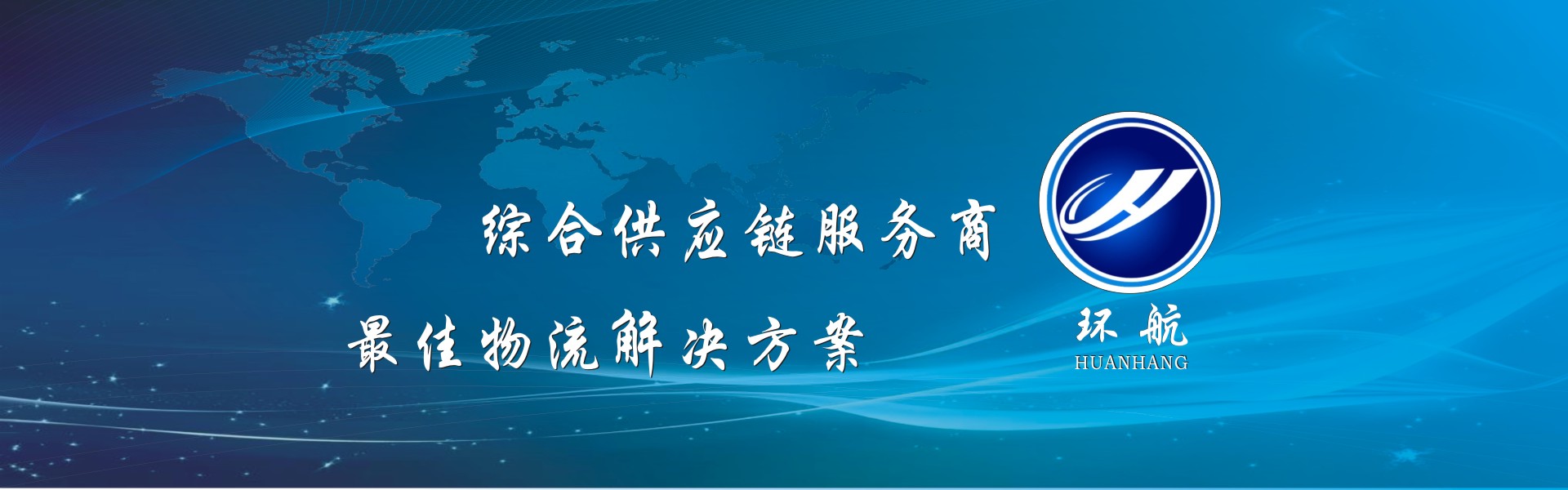 鼎誠工礦設備
