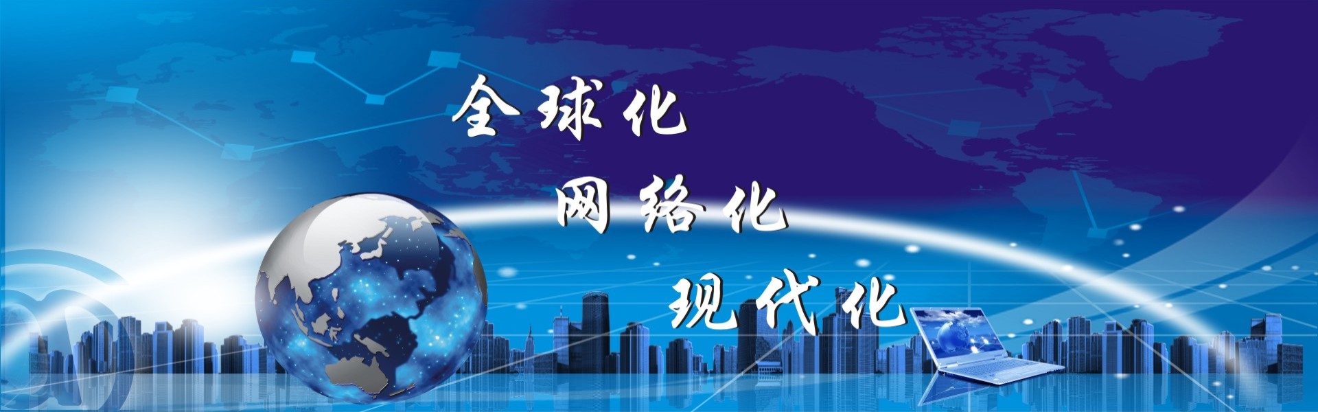 鼎誠工礦設備